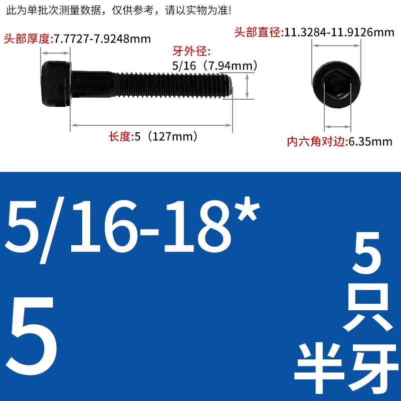 UNC/UNF Grade 12.9 Imperial Screw American Hexagon Cup Head Cylinder High Strength Fastener