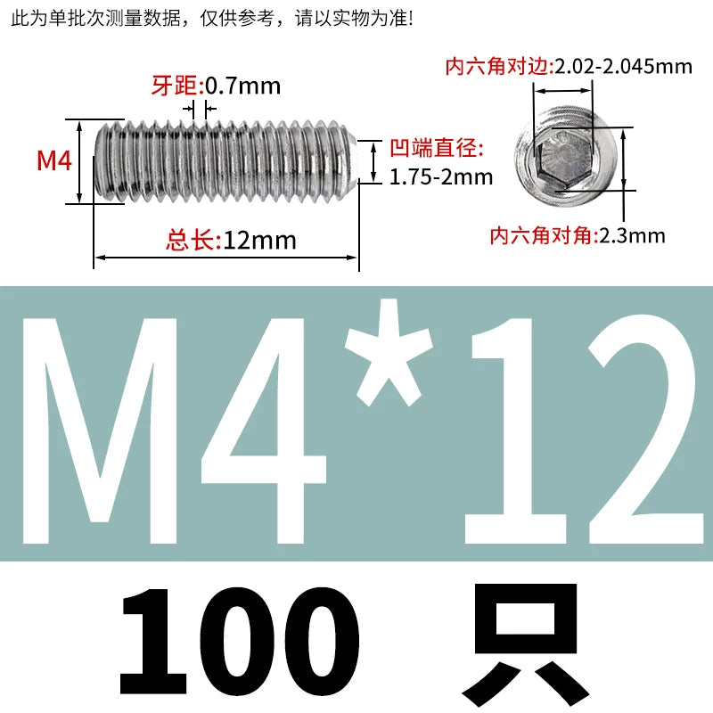 DIN916/GB80 M1.6-16 304/316 Stainless Steel Setting Screw | Concave End Headless Machine Screw Top Wire Stop Nail