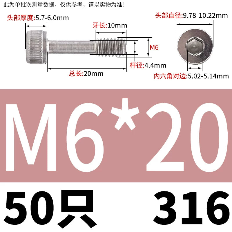 DIN912 304/316 SS Screw Hex Socket Anti-Loose Half-Thread Cup/Cylindrical Head M3-M8
