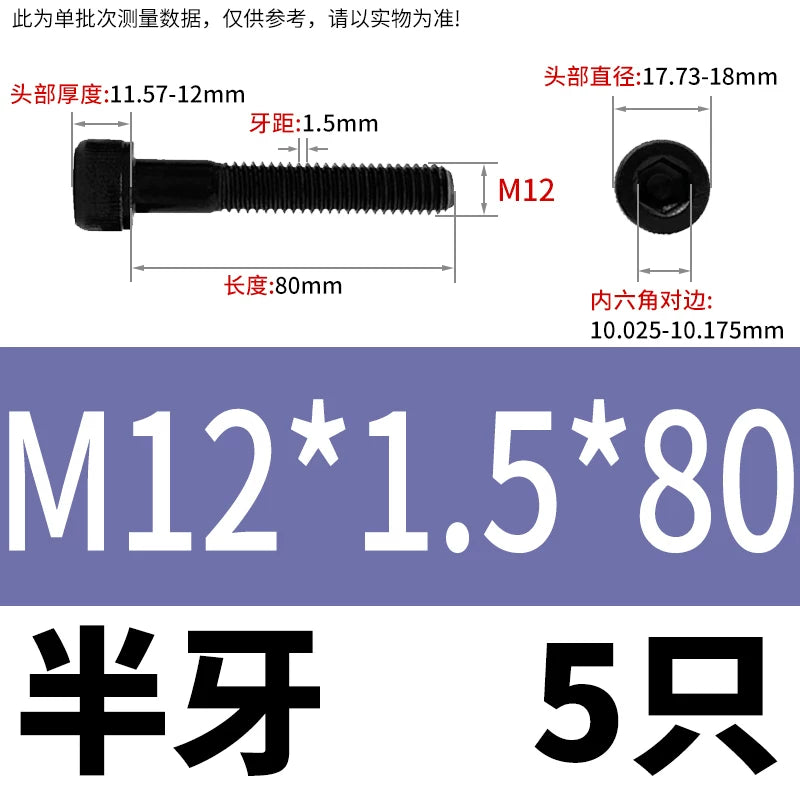 DIN912 M6 to M22 12.9 Grade Fine Thread Screw Hex Socket Knurled Cylindrical Head Fastener