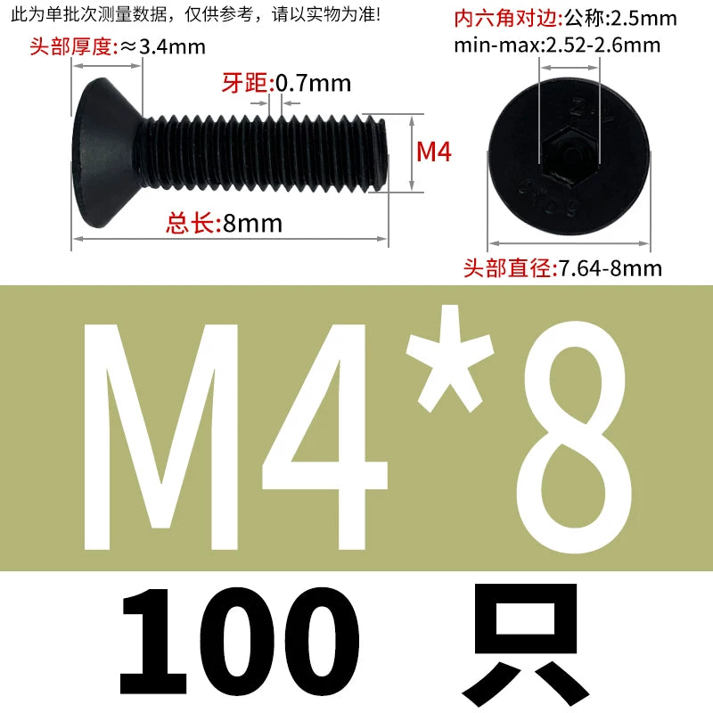 DIN7991 M3-M12 12.9 Grade Countersunk Head Screw Hex Socket Flat Head Machine Bolt