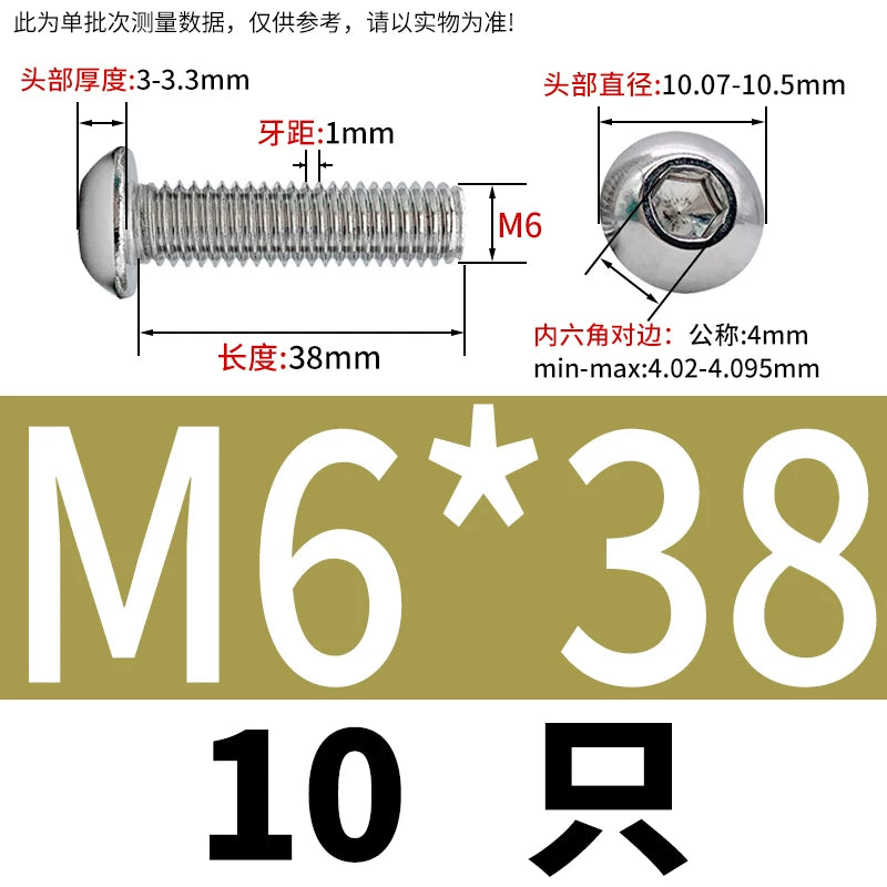 ISO7380 304 Stainless Steel Round Cup Mushroom Head Screw Hex Socket Full/Half Thread Extension Screw
