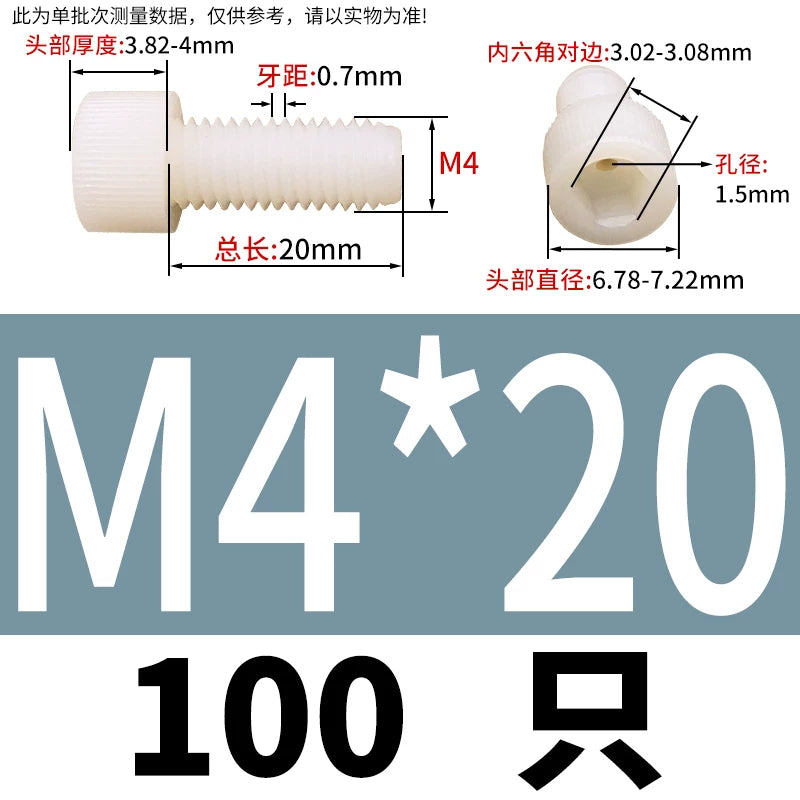 3-12mm White/Black Nylon Screw Hex Socket Cylindrical Head Hollow Through Hole Exhaust Vacuum Fastener