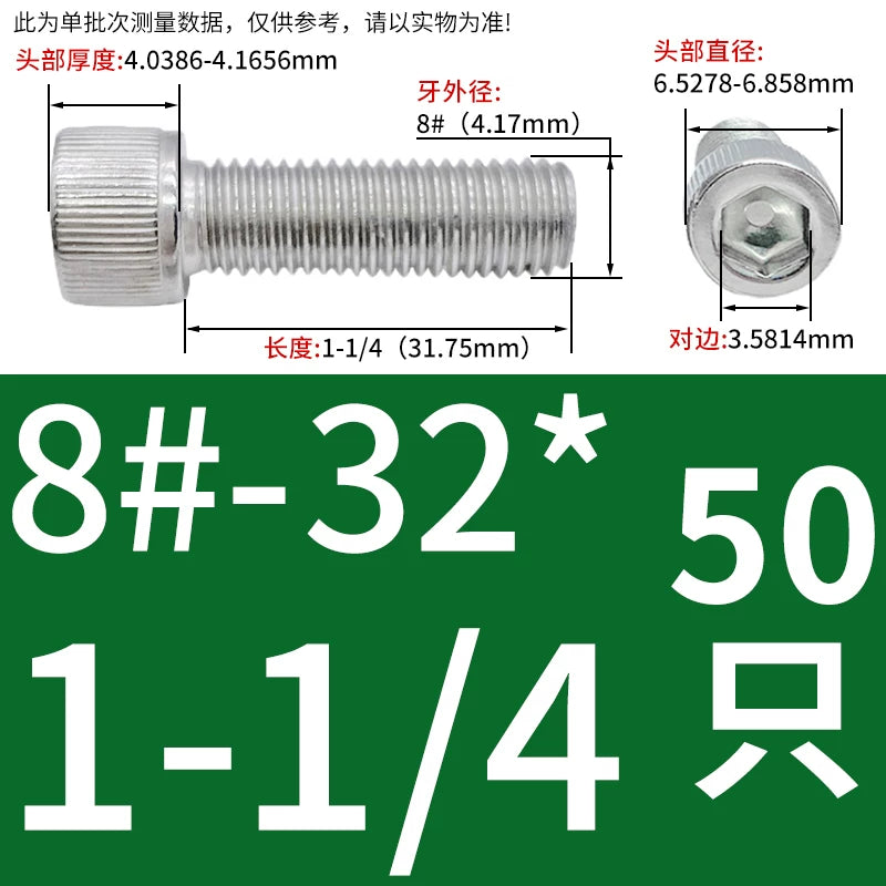304 Stainless Steel Socket Head Cap Screws, UNC/UNF Imperial Sizes 0-80 to 3/4-10, ASME B18.3