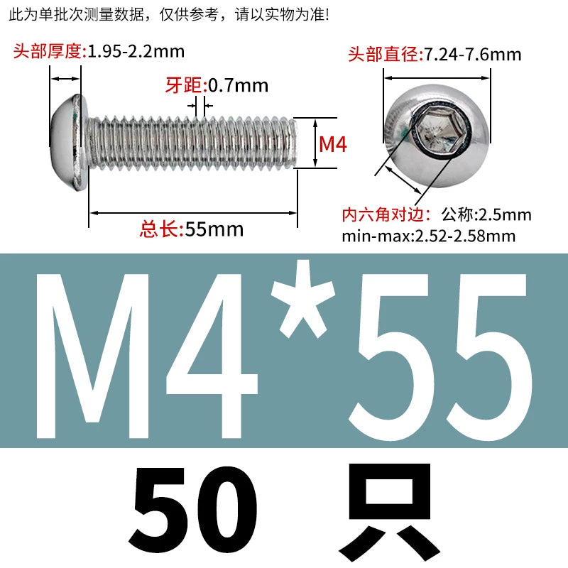 ISO7380 304 Stainless Steel Round Cup Mushroom Head Screw Hex Socket Full/Half Thread Extension Screw