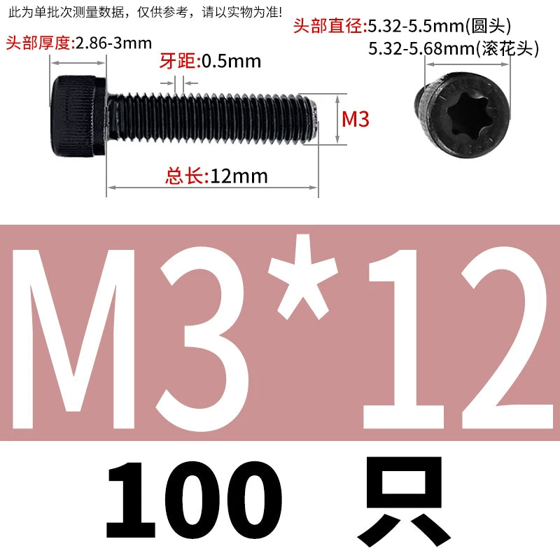 12.9 Grade Alloy Steel ISO 14579 Torx Socket Head Cap Screws Knurled Full Thread Machine Screws M3-M10