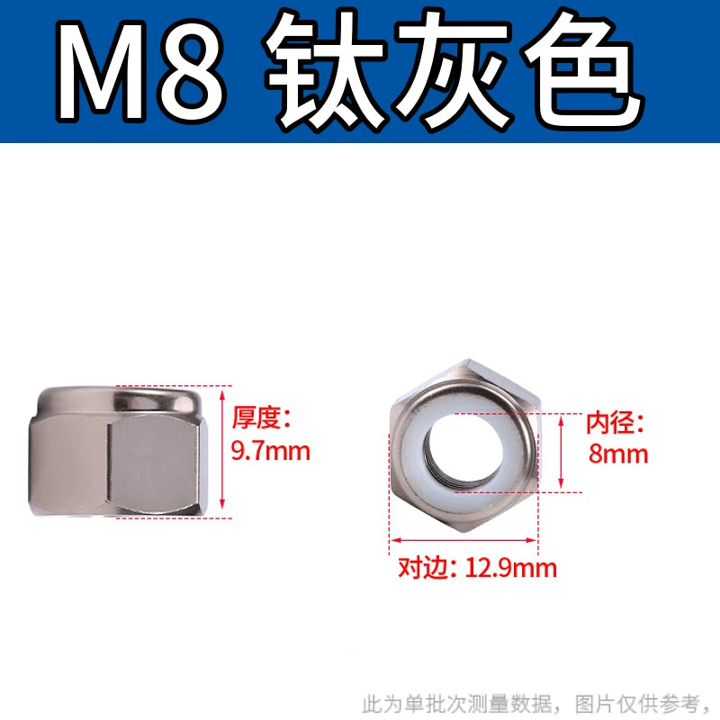 M2-M8 Aluminum Alloy Anodized Colored DIN982 Nylon Insert Lock Nuts - Self-Locking Anti-Loosening Stop Nuts for Industrial Fasteners