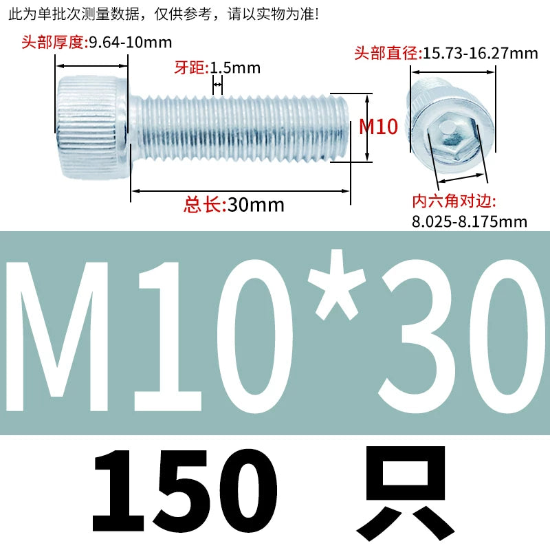 DIN912 M4-M10 12.9 Grade Blue-White Zinc Screw Cylindrical Head Hex Knurled Cup Head Fastener