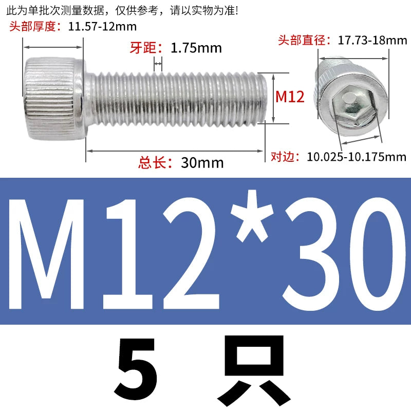DIN912 2205/310S Hex Socket Screw Extra Long Knurled Cylindrical Cup Head Stainless Steel Bolt