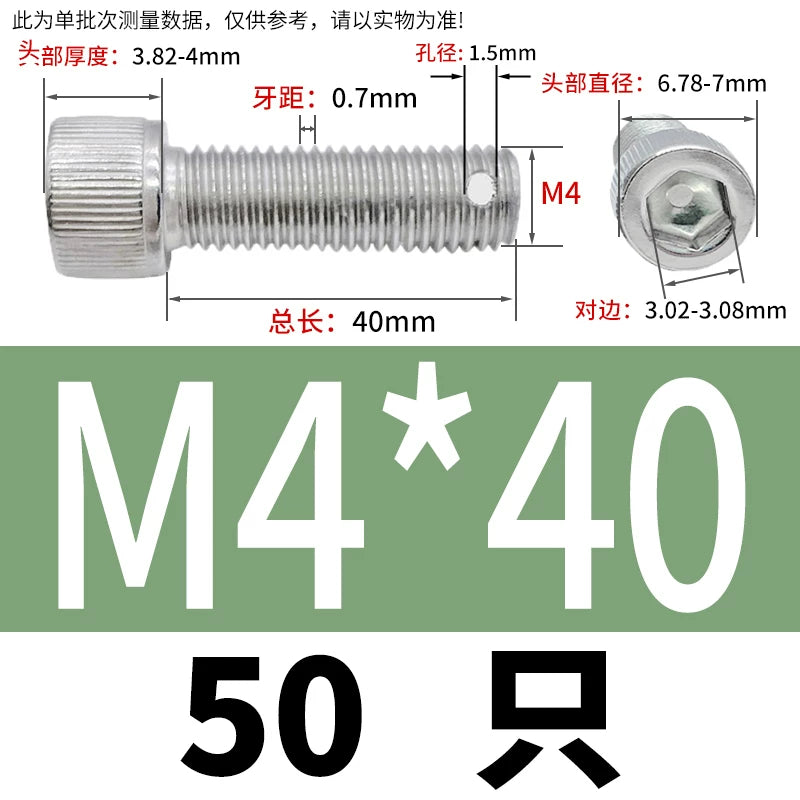 DIN912 304 SS Anti-Backout Screw M3-M10 Hex Socket Perforated Lead Seal Threaded Bolt