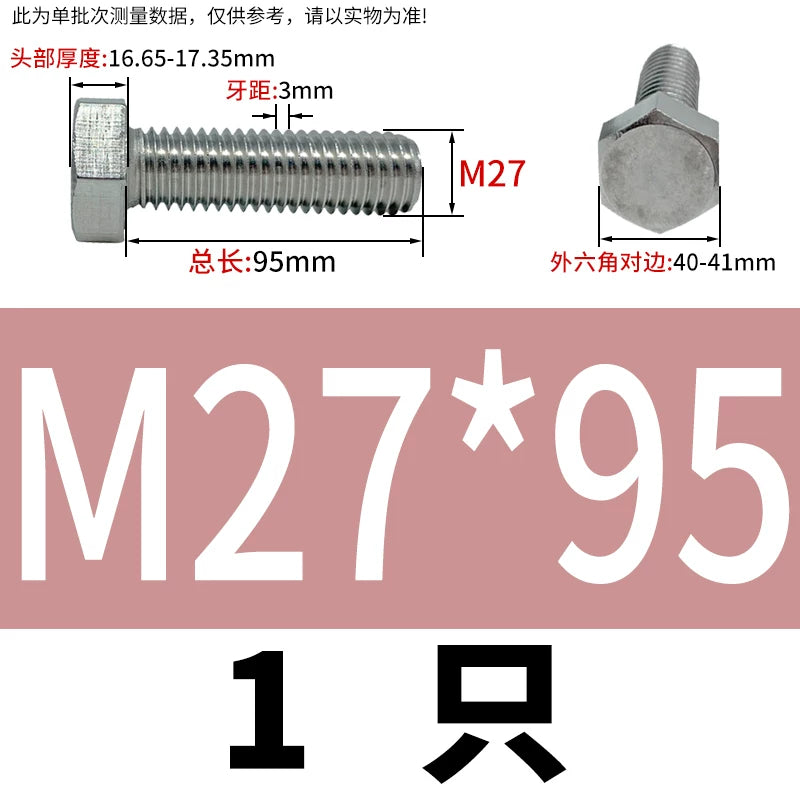 DIN933 M20-M30 316 Stainless Steel Hex Head Bolt Marine Industrial Outdoor Outer Hexagon Screw