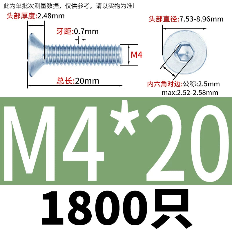 DIN7991/GB70.3 Screw M3-M16 10.9 Grade Blue-White Zinc Countersunk Head Allen Machine Screw