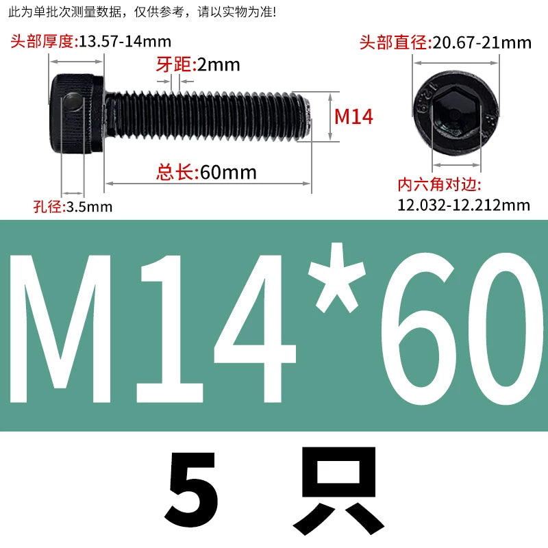 DIN912 12.9 Grade Screw Hex Socket Head Lead Seal Anti-Fall Screw with Safety Hole & Side Hole