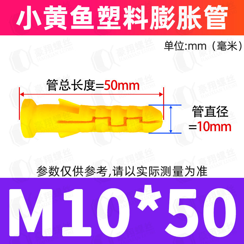 M6/M8 Plastic Expansion Tubes Yellow/White/Green Nylon Rubber Plugs for Wall Mounting Home Renovation