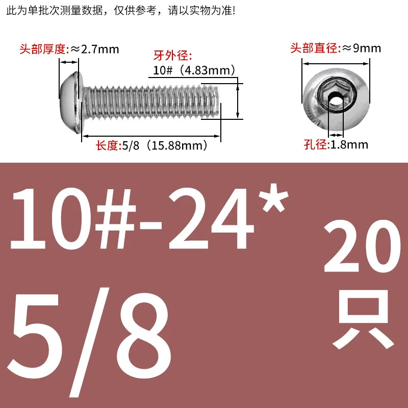 US Imperial UNC/UNF Hollow Exhaust Screw | Round Head Hex Socket Vacuum Through-Hole Threaded Fastener
