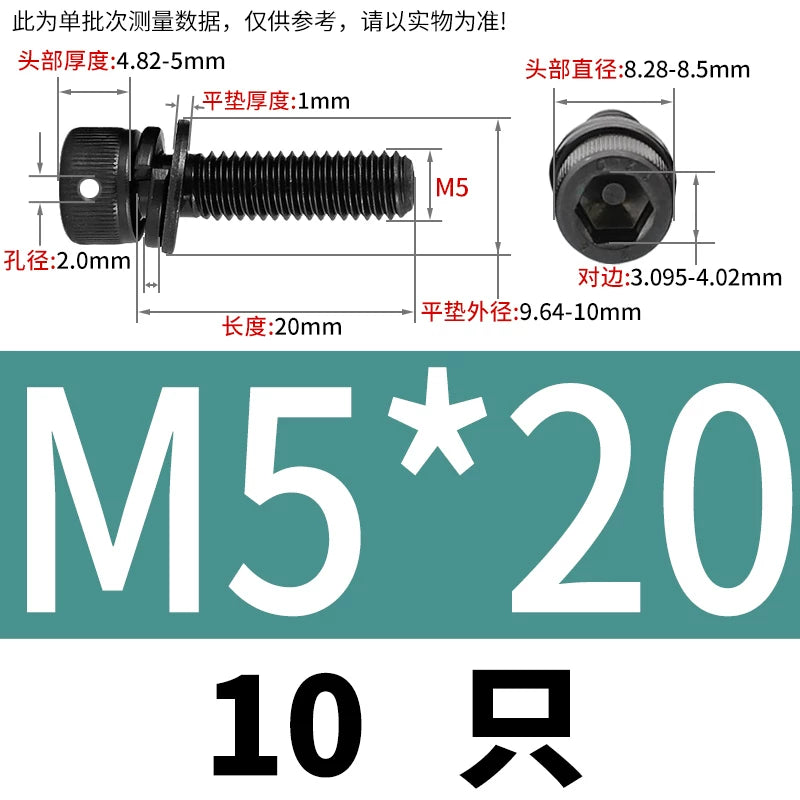 12.9 Grade Hexagonal Three Combination Head Perforated Screw M2-M12 Cup Head Sealed Fastener