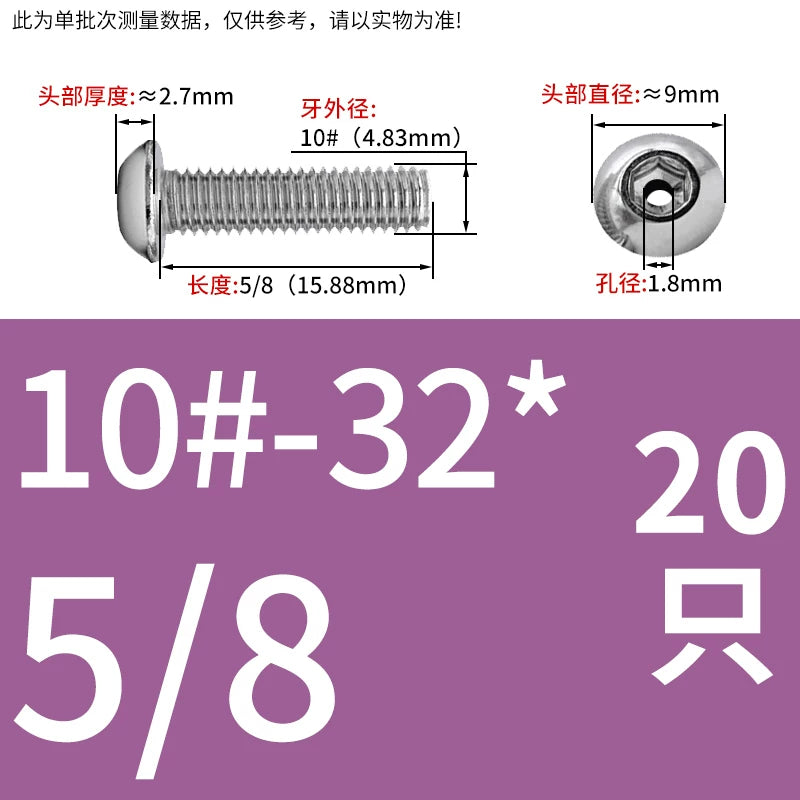 US Imperial UNC/UNF Hollow Exhaust Screw | Round Head Hex Socket Vacuum Through-Hole Threaded Fastener
