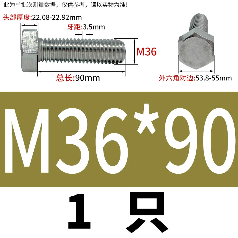 DIN933 M20-M30 316 Stainless Steel Hex Head Bolt Marine Industrial Outdoor Outer Hexagon Screw