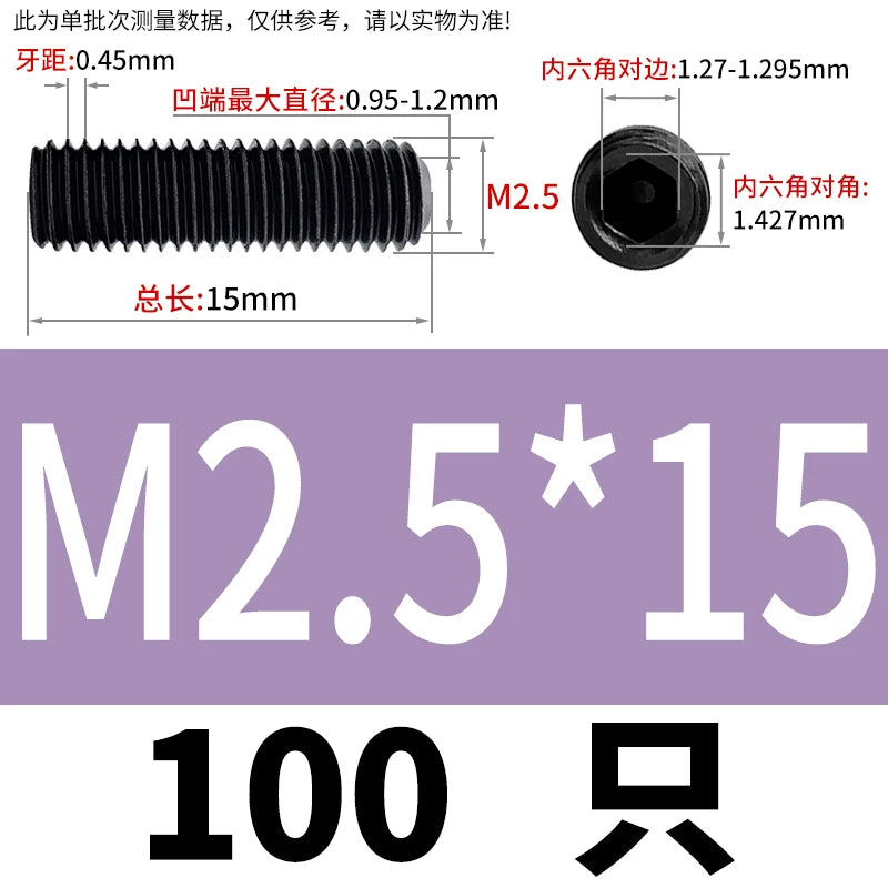 DIN916/GB80 M1.6-M24 Concave End Screw | 12.9 Grade Hex Socket Headless Industrial Set Screw