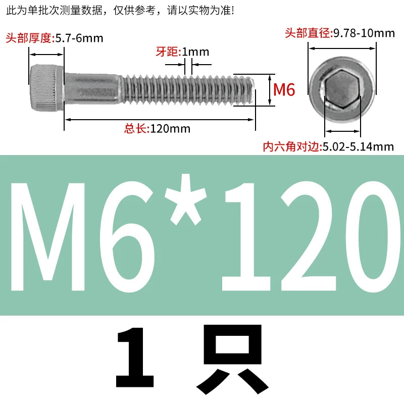 DIN912 316 Stainless Steel Bolt  M5-M20*30-150 Hex Socket Cylindrical/Cup Head Extended Half Thread Screw
