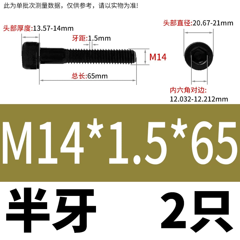 DIN912 M6 to M22 12.9 Grade Fine Thread Screw Hex Socket Knurled Cylindrical Head Fastener
