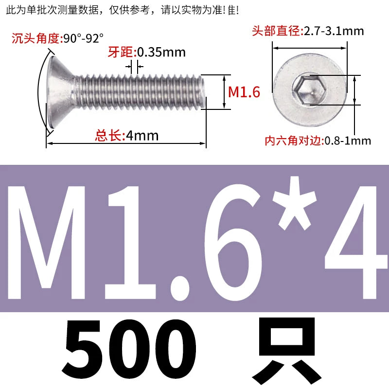 DIN7991/GB70.3 Screw M1.6-M12 304 Stainless Steel Countersunk Head Hexagon Flat Cup Precision Micro Screw