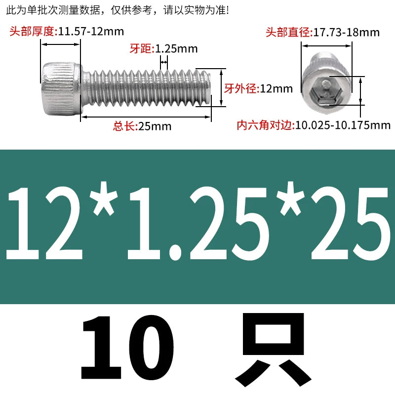 DIN912 M3-M12 Fine Thread Screw 304/316 Hex Socket Cup Head Stainless Steel Screw