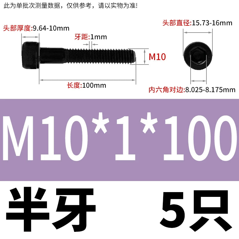 DIN912 M6 to M22 12.9 Grade Fine Thread Screw Hex Socket Knurled Cylindrical Head Fastener