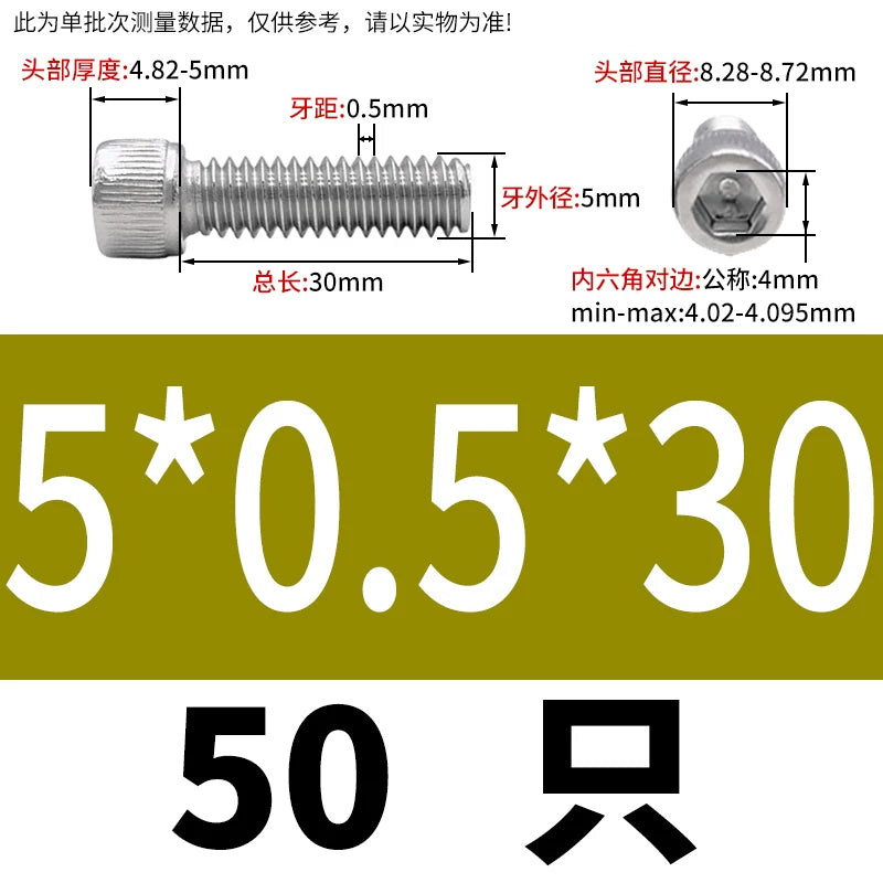DIN912 M3-M12 Fine Thread Screw 304/316 Hex Socket Cup Head Stainless Steel Screw