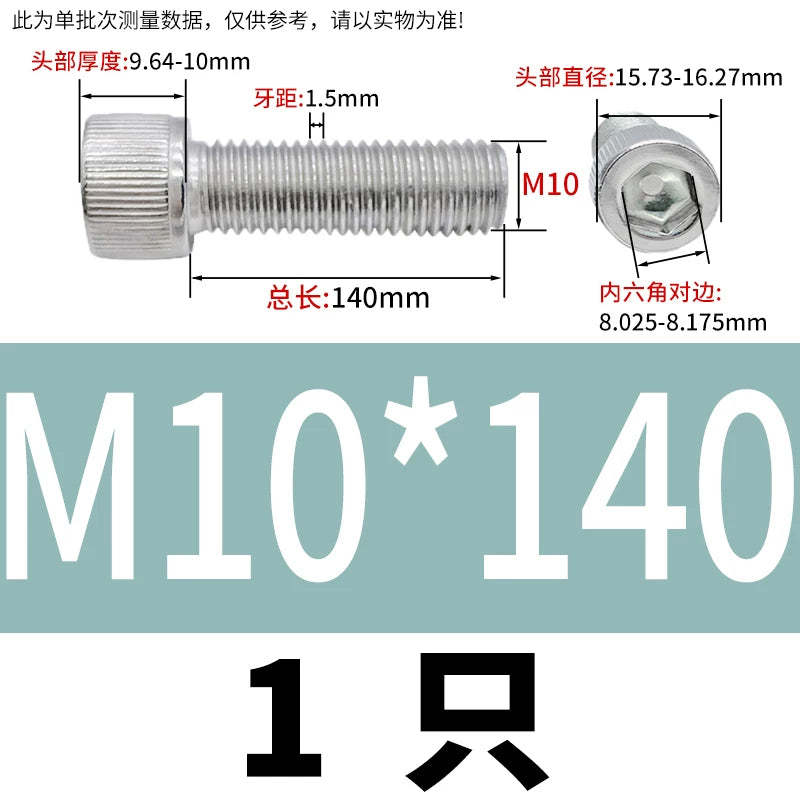 DIN912 M6-M30 Hex Socket Screw | 304 Stainless Steel Cylinder Cup Head Knurled Machine Screw