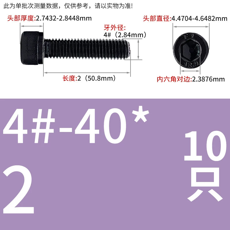 UNC/UNF Grade 12.9 Imperial Screw American Hexagon Cup Head Cylinder High Strength Fastener