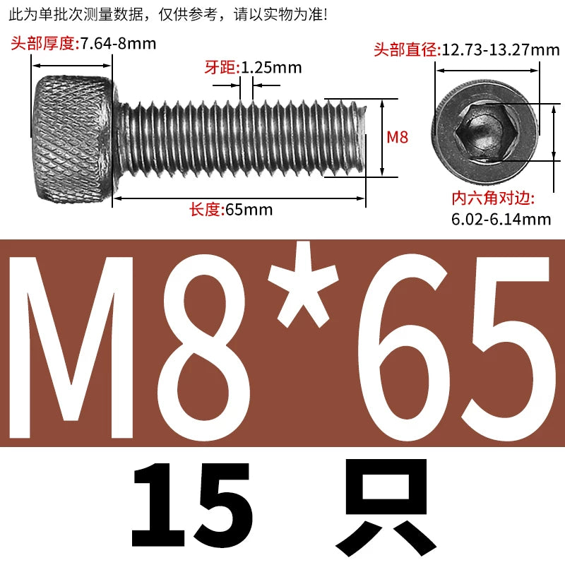 DIN912 Screw TA1 Pure Titanium M3-M8 Hex Socket Cylindrical Cup Head Knurled Lengthened Machine Screw