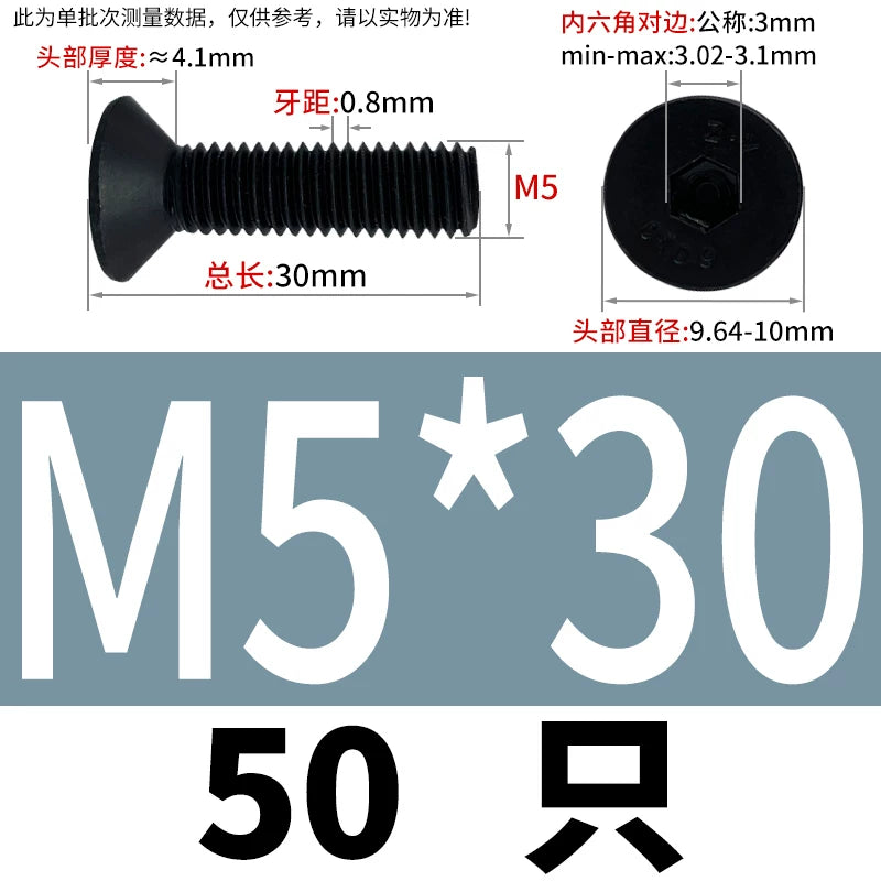 DIN7991 M3-M12 12.9 Grade Countersunk Head Screw Hex Socket Flat Head Machine Bolt