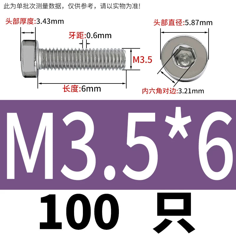 DIN7984 M2-M16 304/316 Stainless Steel Thin Head Allen Screw Low Head Flat Head Allen Bolt