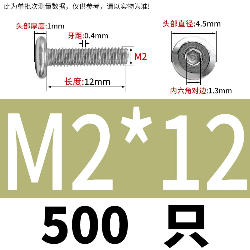 M2-M12 304 Stainless Steel Furniture Pair Lock Screw Hex Socket Large Flat Head Chamfer Letter Splint Nail