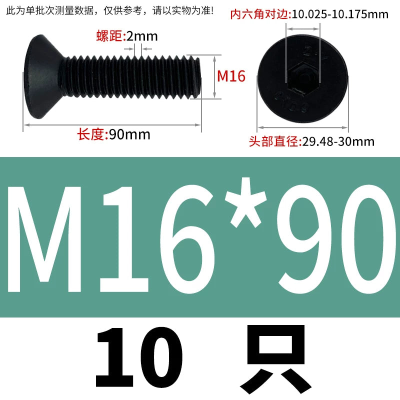 DIN7991/GB70.3  M2-M20 Countersunk Screw 10.9 Grade Hex Socket Flat Cup Head Fastener