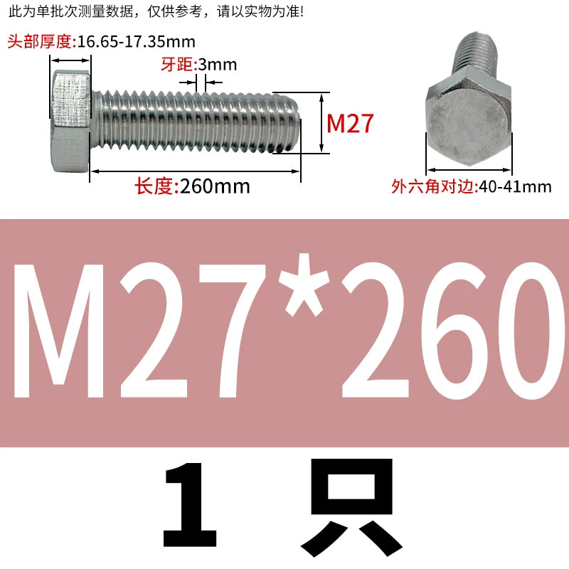 DIN933 M20-M30 316 Stainless Steel Hex Head Bolt Marine Industrial Outdoor Outer Hexagon Screw