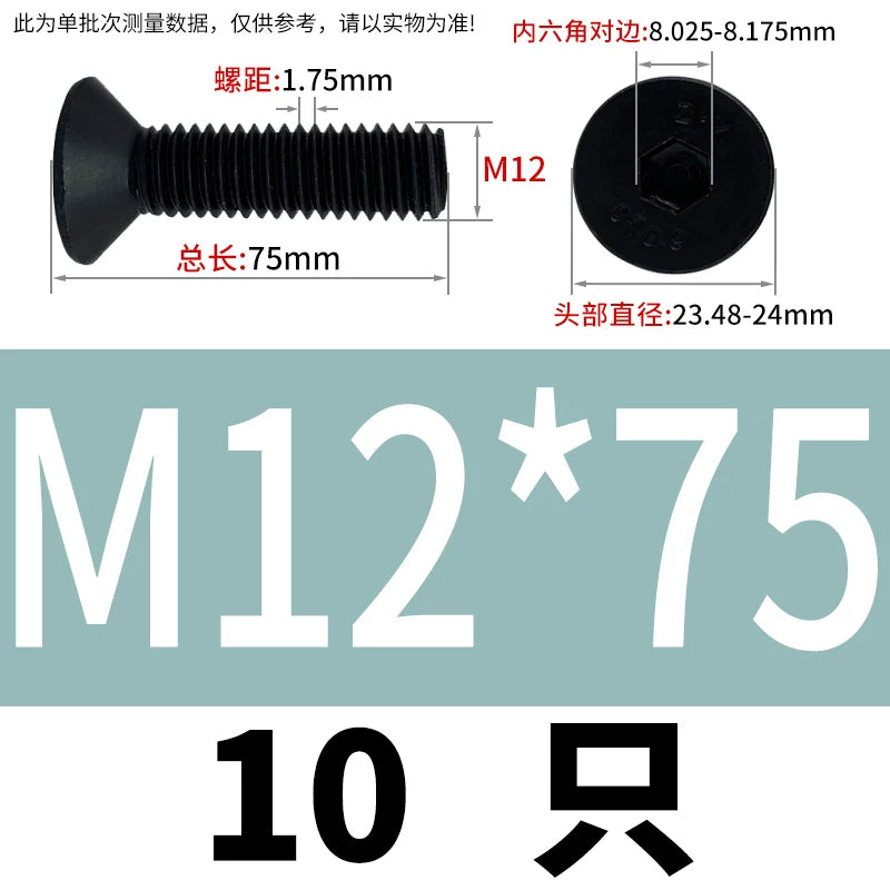 DIN7991/GB70.3  M2-M20 Countersunk Screw 10.9 Grade Hex Socket Flat Cup Head Fastener
