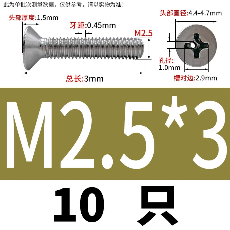 GB819 304/316 Stainless Steel Hollow Screw Countersunk Phillips Vacuum Through-Hole Exhaust Bolt