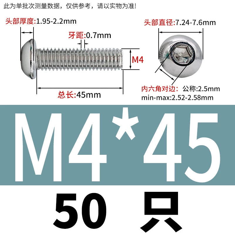 ISO7380 304 Stainless Steel Round Cup Mushroom Head Screw Hex Socket Full/Half Thread Extension Screw