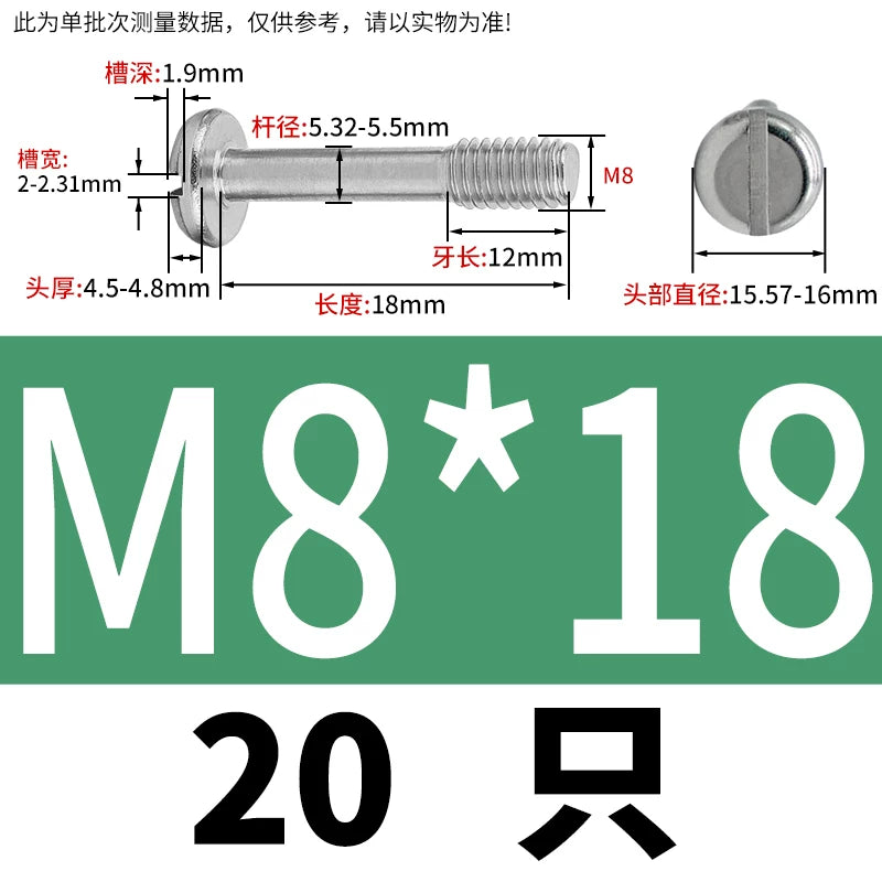 GB837/GB67 304/316 Stainless Steel Screw | Pan Head Slotted Half Thread Non-Removable Fastener