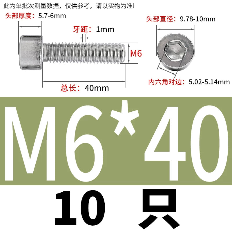 GB70.1 M2-M8 316 Stainless Steel Screw Hex Socket Cup/Cylindrical Head Fastener
