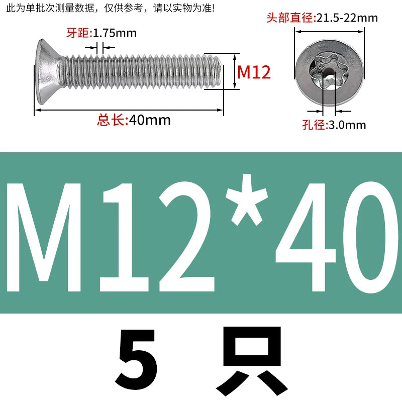 M3-M12 Hollow Vent Threaded Screw 304/316 SS Countersunk Torx Vacuum Through-Hole Bolt