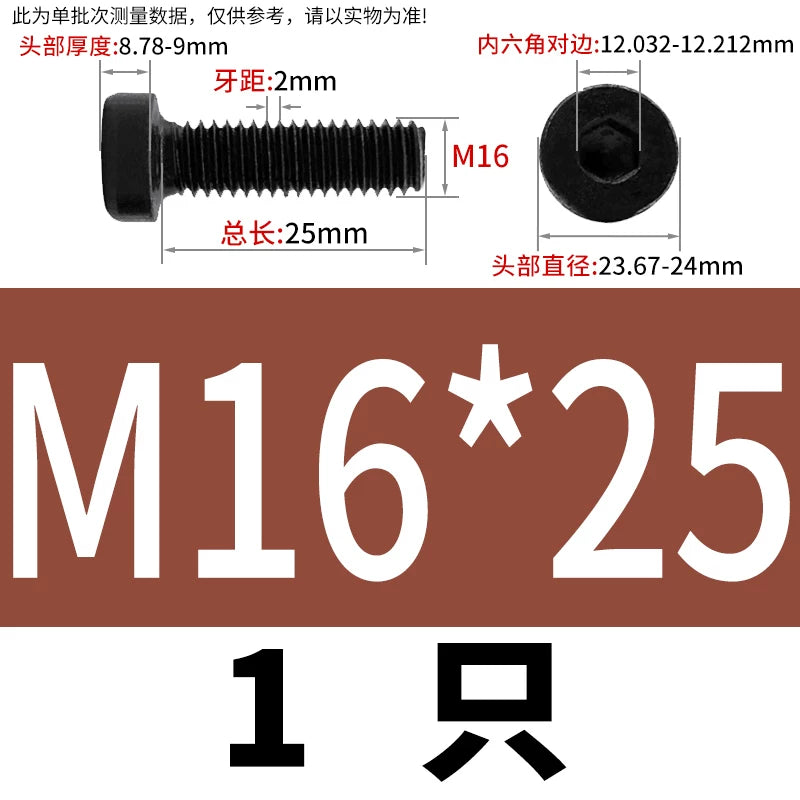 DIN7984 M3-M24 Hex Machine Screw 8.8 Grade Black/Blue-White Zinc Thin Short Head Bolt