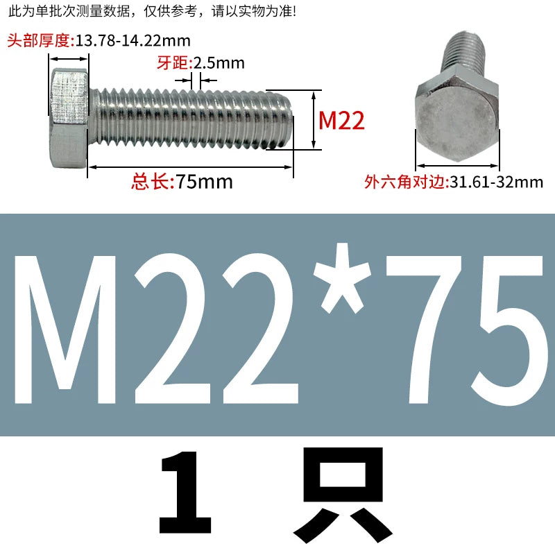 DIN933 M20-M30 316 Stainless Steel Hex Head Bolt Marine Industrial Outdoor Outer Hexagon Screw