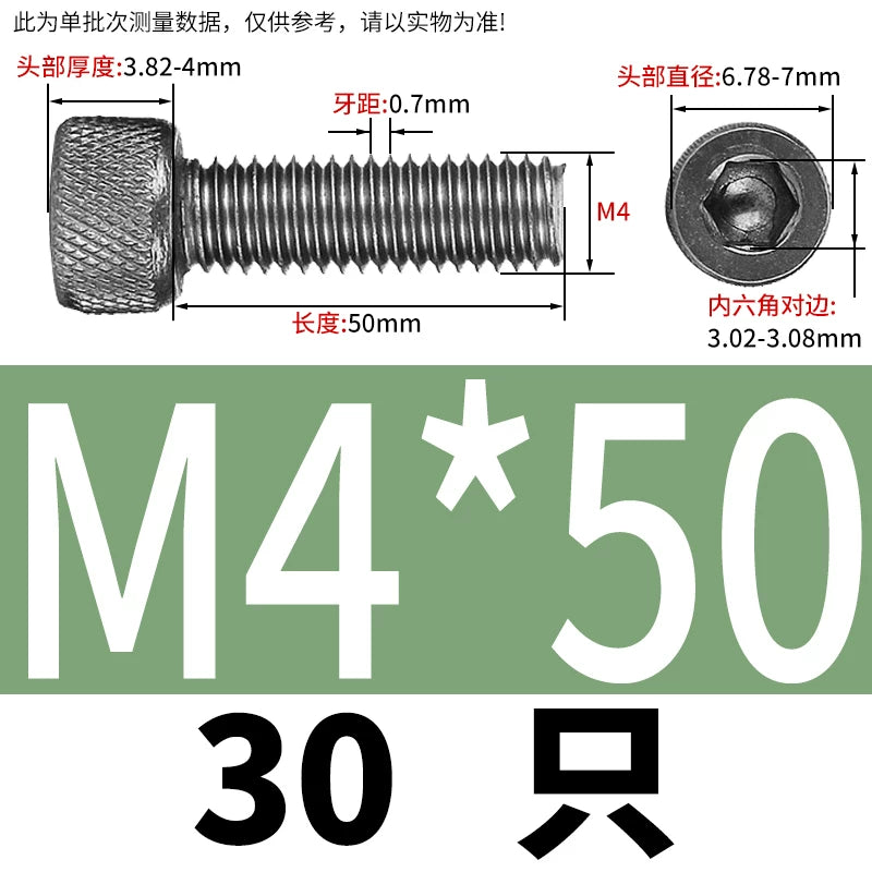 DIN912 Screw TA1 Pure Titanium M3-M8 Hex Socket Cylindrical Cup Head Knurled Lengthened Machine Screw
