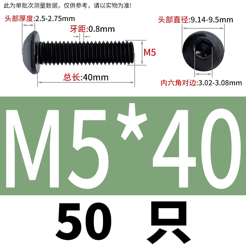 ISO7380 10.9 Grade Screw Button Mushroom Head Hex Socket/Torx Machine Screw M2-M20 Fastener