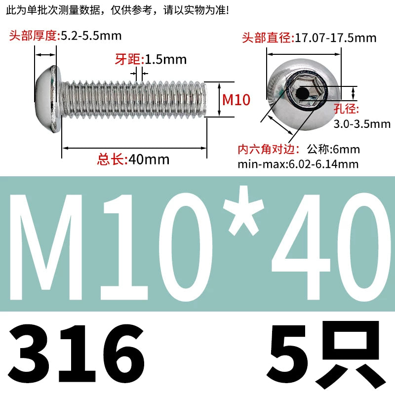 M2.5-M12 304/316 Stainless Steel Exhaust Screw Hex Socket Round Head Hollow Punching Vacuum Through Hole Threaded Screw
