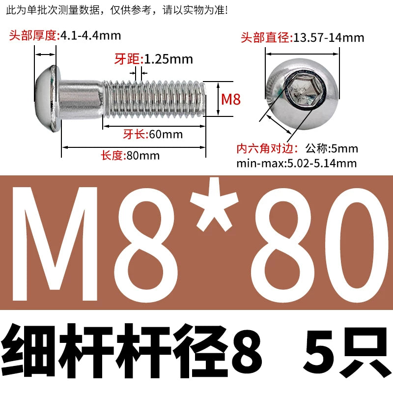ISO7380 304 Stainless Steel Round Cup Mushroom Head Screw Hex Socket Full/Half Thread Extension Screw