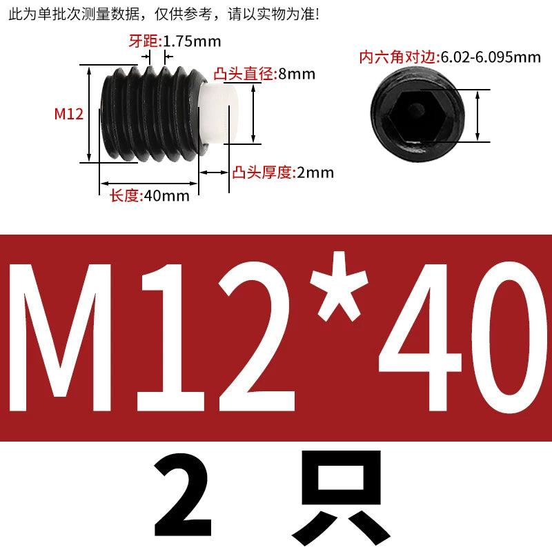 12.9 Black POM/Nylon Screw M2-M10 Buffer Plunger Stop Tightening Machine Bolt